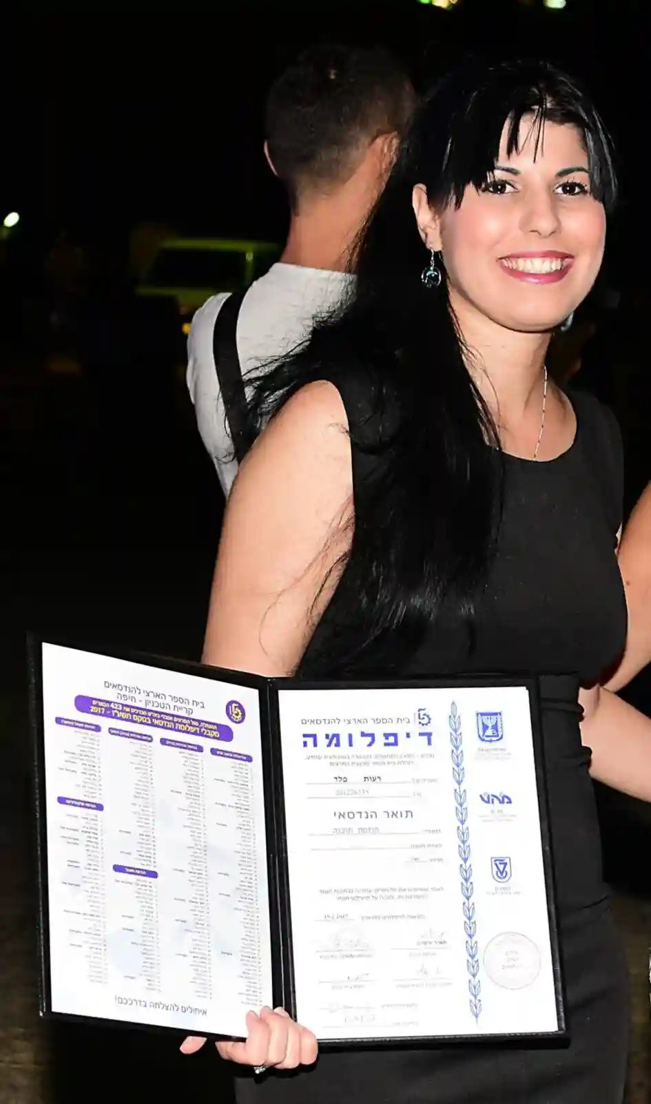 Technion Graduation Diplom